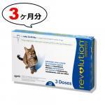 【ノミダニ駆除・フィラリア予防】レボリューション猫用(体重2.3〜6.8kg)　1箱