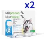 ミルプラゾン 12.5mg/125mg | 5kg以上の犬用 | 4錠(2錠x2箱)