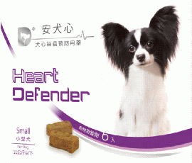 ハートディフェンダー | 小型犬用 | フィラリア予防薬 | 6錠 | 11.5kg以下