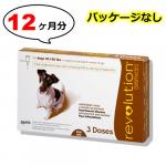 レボリューション小型犬用(体重4.6〜9.1kg)　4箱　(パッケージなし)