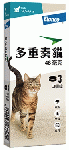クレデリオ錠 | 猫用 | 2-8kg |  | マダニ | 3錠