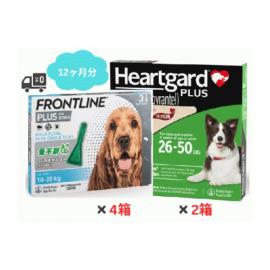 犬用ハートガードプラスとフロントライン M (11.5kg〜22.7kg) 12ヶ月分