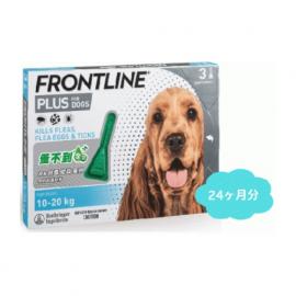 フロントラインプラス中型犬用(体重10〜20kg)　24本入