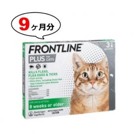 フロントラインプラス猫用(8週齢から)　3箱