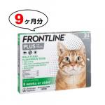 フロントラインプラス猫用(8週齢から)　3箱