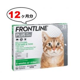 フロントラインプラス猫用(8週齢から)　4箱