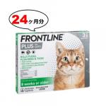 フロントラインプラス猫用(8週齢から)　8箱