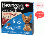 ハートガードプラス | 小型犬 | 11.5kg以下 | カルドメック | 4箱 (箱なし)