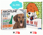 ミルベマイシンA錠1.25 とフロントラインS 6ヶ月分セット
