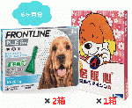 ミルベマイシンA錠5とフロントラインM 6ヶ月分セット