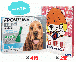 ミルベマイシンA錠5とフロントラインM 12ヶ月分セット