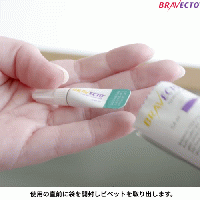ブラベクトプラス | 小型猫用 | 1.2kg-2.8kg |
