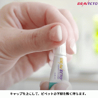 ブラベクトプラス | 小型猫用 | 1.2kg-2.8kg |