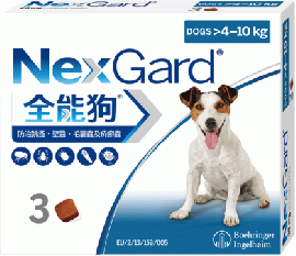 ネクスガード 28mg 小型犬用 3錠入(4-10kg)