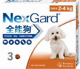 ネクスガード 11mg 超小型犬用 3錠入(2-4kg)