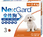 ネクスガード 11mg 超小型犬用 3錠入(2-4kg)