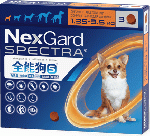 ネクスガードスペクトラ |   超小型犬用 |  3錠入