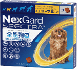 ネクスガードスペクトラ |  小型犬用 | 3錠