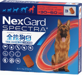 ネクスガードスペクトラ  超大型犬用 3錠入(30-60kg)