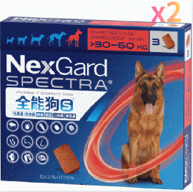 ネクスガードスペクトラ  超大型犬用 30-60kg 3錠入x2箱
