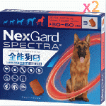 ネクスガードスペクトラ  超大型犬用 30-60kg 3錠入x2箱