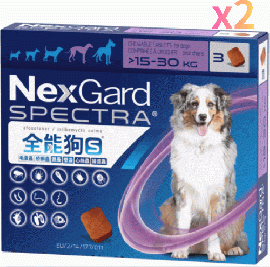 ネクスガードスペクトラ |  大型犬 | 3錠入x2箱