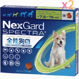 ネクスガードスペクトラ |  中型犬 | 3錠入x2箱