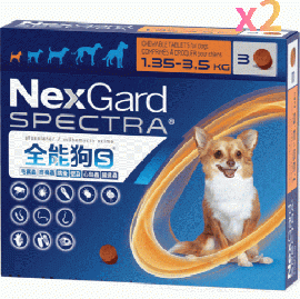 ネクスガードスペクトラ |   超小型犬用 |  3錠入x2箱