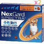 ネクスガードスペクトラ |   超小型犬用 |  3錠入x2箱