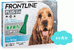 フロントラインプラス | 中型犬用 | 体重10〜20kg | 3本入