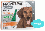 フロントラインプラス | 小型犬用 | 体重10kg以下 | 3本入
