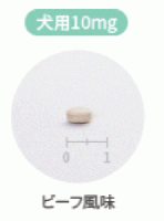 オンシオール10mg (5-10kg) 28錠 小型犬用